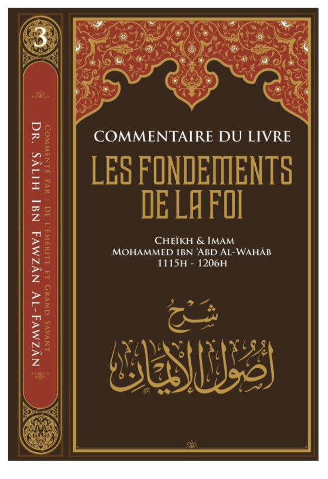 Commentaire Du Livre Les Fondements De La Foi, De Cheikh Muhammad Ibn Abd Al-Wahhâb, Par Sâlih Ibn Fawzân Al-Fawzân - IBN BADIS