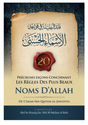 20 Précieuses Leçons Concernant Les Règles Des Plus Beaux Noms D'Allah - Edition IBN BADIS
