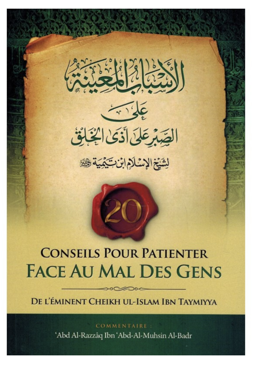 20 Conseils Pour Patienter Face Au Mal Des Gens , De Ibn Taymiyya, Commentaire Abd Ar-Razzâq Al-Badr - Edition IBN BADIS