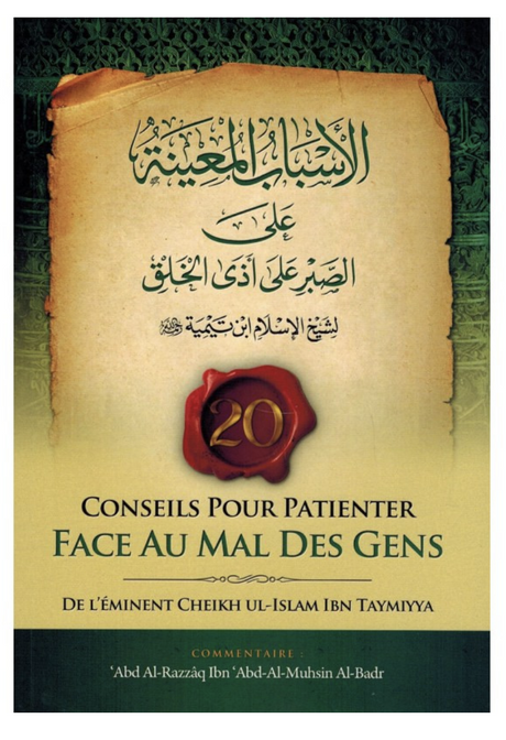 20 Conseils Pour Patienter Face Au Mal Des Gens , De Ibn Taymiyya, Commentaire Abd Ar-Razzâq Al-Badr - Edition IBN BADIS