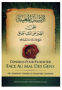 20 Conseils Pour Patienter Face Au Mal Des Gens , De Ibn Taymiyya, Commentaire Abd Ar-Razzâq Al-Badr - Edition IBN BADIS