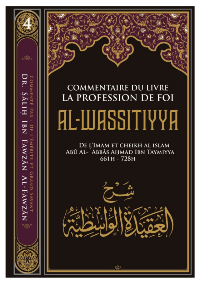 Commentaire Du Livre La Profession De Foi AL WASSITIYYA, De Ibn Taymiyya, Par Sâlih Ibn Fawzân Al-Fawzân - Edition IBN BADIS