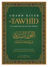 CHARH KITAB AT-TAWHID: Le Commentaire Du Livre De L'Unicité, Par Abd Ar-Rahmân Ibn Nâsir Ibn Sa'dî - Edition IBN BADIS