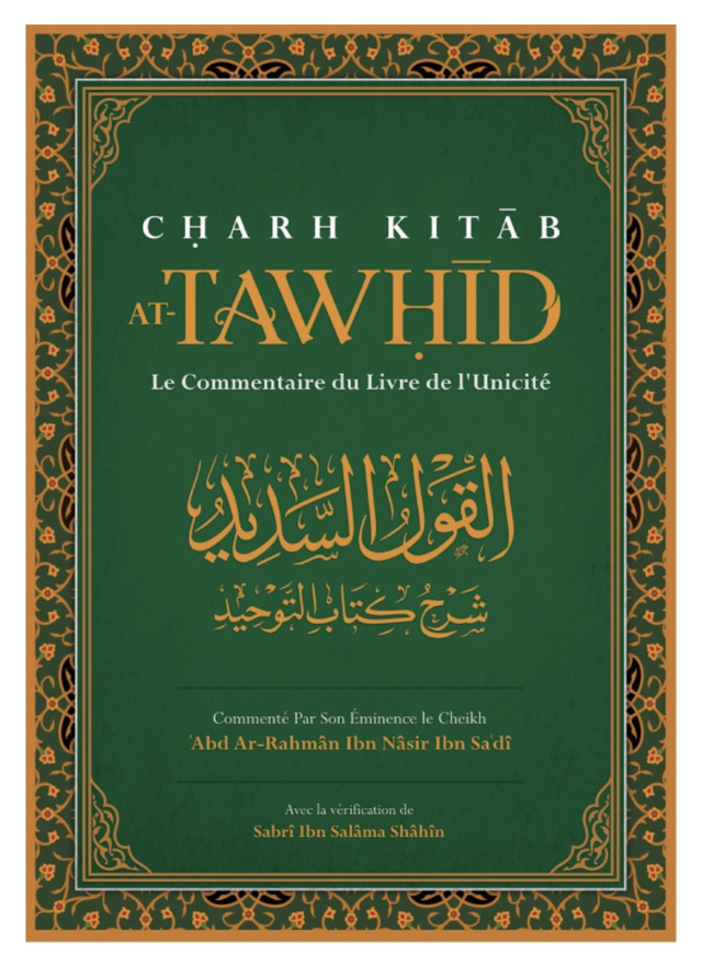 CHARH KITAB AT-TAWHID: Le Commentaire Du Livre De L'Unicité, Par Abd Ar-Rahmân Ibn Nâsir Ibn Sa'dî - Edition IBN BADIS