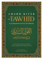 CHARH KITAB AT-TAWHID: Le Commentaire Du Livre De L'Unicité, Par Abd Ar-Rahmân Ibn Nâsir Ibn Sa'dî - Edition IBN BADIS