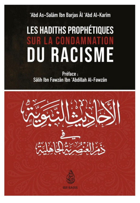 Les Hadiths Prophétiques Sur La Condamnation Du Racisme, De 'Abd As-Salâm Ibn Barjas - Edition IBN BADIS