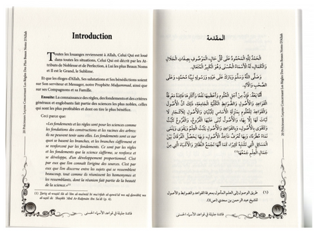 20 Précieuses Leçons Concernant Les Règles Des Plus Beaux Noms D'Allah de L'imam Ibn Qayyim - Edition IBN BADIS