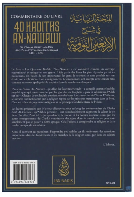 Commentaire Du Livre "40 Hadiths An-Nawawi", De L'imam An-Nawawi, Par Dr. Sâlih Al-Fawzân - Edition IBN BADIS
