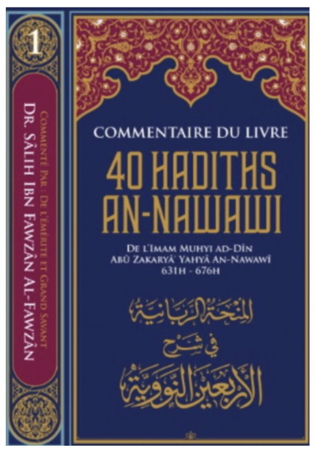 Commentaire Du Livre "40 Hadiths An-Nawawi", De L'imam An-Nawawi, Par Dr. Sâlih Al-Fawzân - Edition IBN BADIS