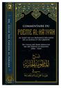 Commentaire Du Poème Al-Ha'iyah Au Sujet De La Croyance Des Gens De La Sunna Et Du Groupe - Edition IBN BADIS