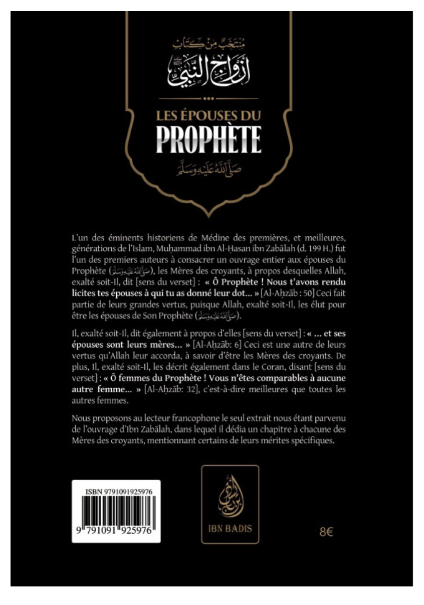 Les Épouses Du Prophète (Saws), De Muhammad Ibn Al-Hassan Ibn Zabalah - Edition IBN BADIS