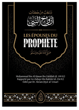 Les Épouses Du Prophète (Saws), De Muhammad Ibn Al-Hassan Ibn Zabalah - Edition IBN BADIS