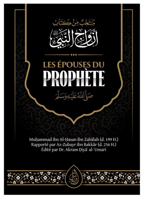 Les Épouses Du Prophète (Saws), De Muhammad Ibn Al-Hassan Ibn Zabalah - Edition IBN BADIS