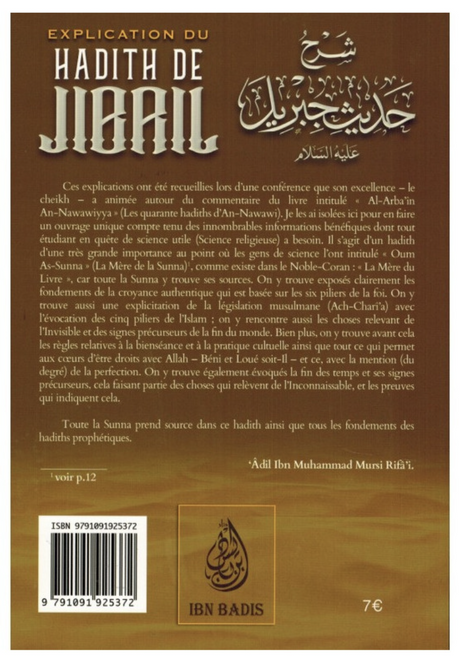 Explication Du Hadith De Jibril, De Cheikh Salih Ibn Fawzan Al-Fawzan - Edition IBN BADIS