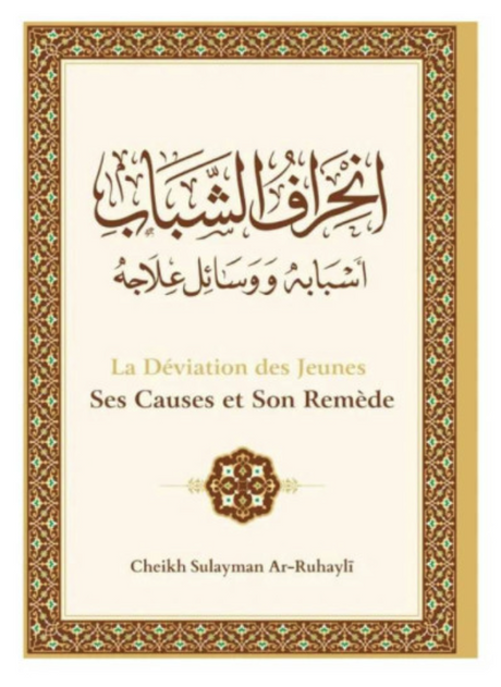 La Déviation Des Jeunes de Cheikh Sulayman Ar-Ruhay - Edition IBN BADIS