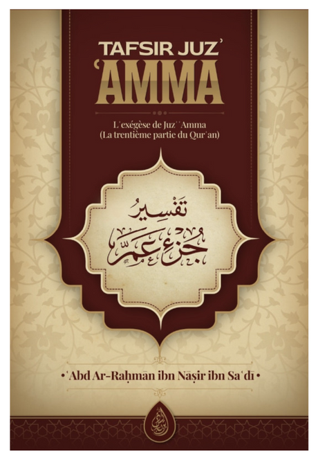 Tafsir Juz' 'AMMA : L'Exégèse De Juz Amma (La Trentième Partie Du Quran), De Abdurrahmân Ibn Nâsir As-Sa'dî - Edition IBN BADIS