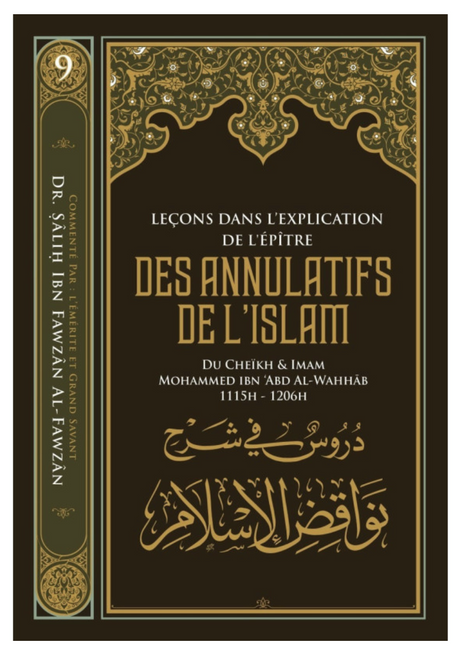 Leçons Dans L'explication De L'épître Des Annulatifs De L'Islam De Muhammad Ibn Abd Al-Wahhab, Par Salih Al Fawzan Ibn Al Fawzan
