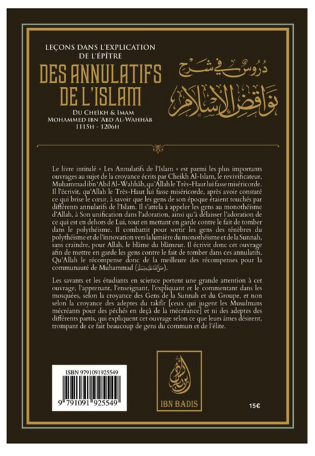 Leçons Dans L'explication De L'épître Des Annulatifs De L'Islam De Muhammad Ibn Abd Al-Wahhab, Par Salih Al Fawzan Ibn Al Fawzan