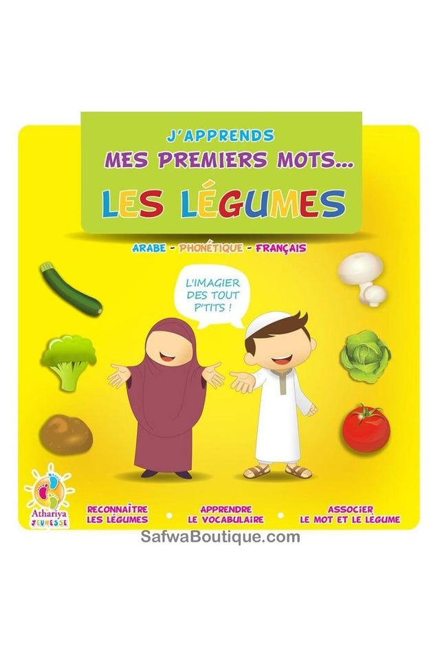 J'apprends mes premiers mots LES LEGUMES - Dar Athariya Kids