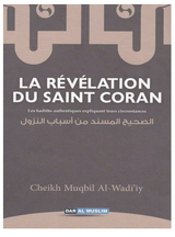 La Révélation Du Saint Coran D'après Muqbil Al-Wadi'iy - Éditions Dar Al Muslim