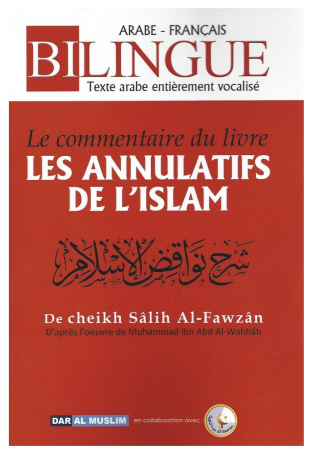 Le Commentaire Du Livre Les Annulatifs De L'islam , De Cheikh Sâlih El Fawzân - Éditions Dar Al Muslim