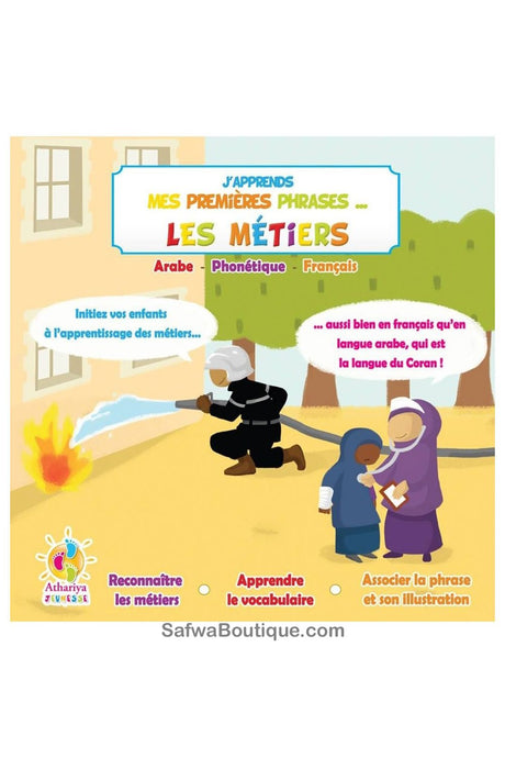 J'apprends mes premières phrases: LES MÉTIERS - Dar Athariya Kids