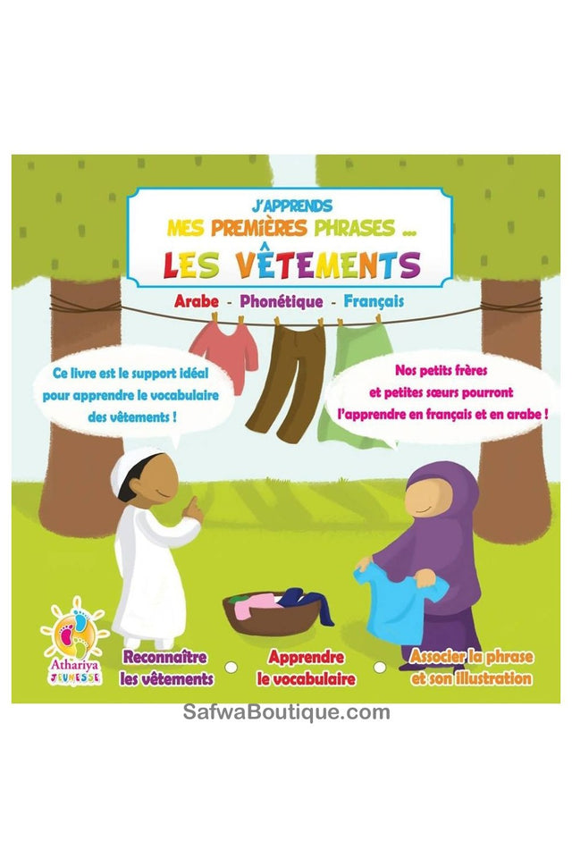 J'apprends mes premières phrases: LES VETEMENTS - Dar Athariya Kids