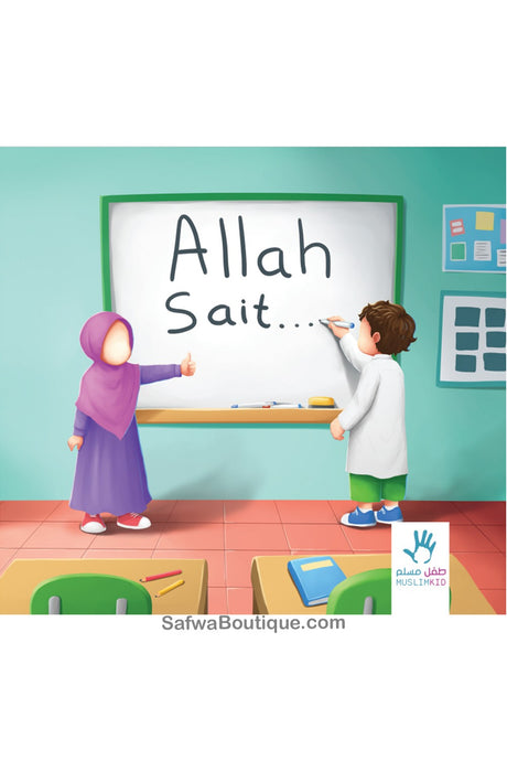 Allah sait... – Éditions MuslimKid