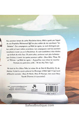 L'histoire de Ali ibn Abu Tâlib (3 / 6 ans) - Éditions MuslimKid