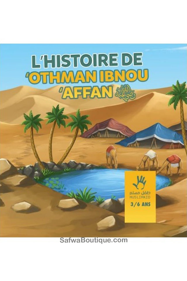 L'histoire de Othman Ibn Affan 3/6 ans – Éditions MuslimKid