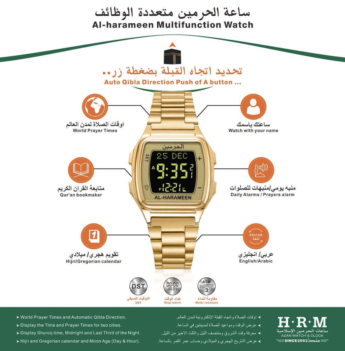 Montre Azan AL-HARAMEEN HA-6461 Montre horaires Azan en acier inoxydable haut de gamme avec double affichage