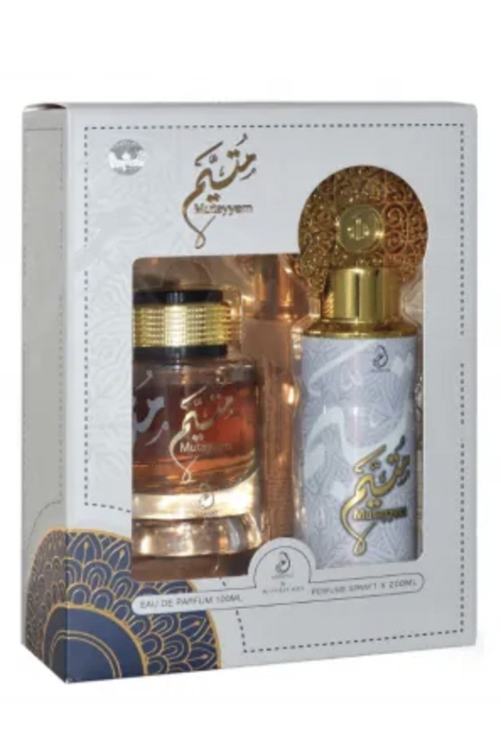 Coffret Parfum d’Orient Mutayyem - My Perfumes Dubaï