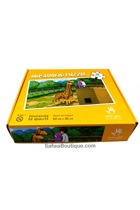Puzzle La Girafe - Éditions MuslimKid