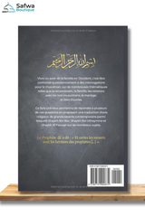 Réponses des Grands Savants aux Questions des Musulmans d'Occident Volume 1 - Éditions Dar Al Mouwahidin