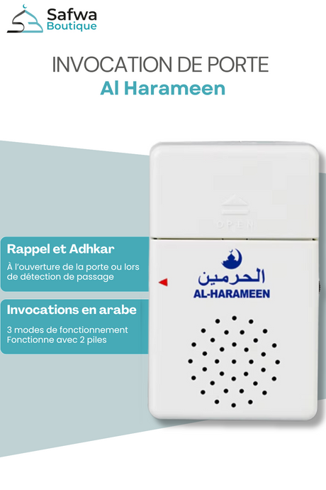 Appareil Invocation ouverture et fermeture de porte Athkar Doaa AL-HARAMEEN HA-1013 (Invocation de la porte automatique)