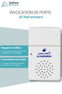 Appareil Invocation ouverture et fermeture de porte Athkar Doaa AL-HARAMEEN HA-1013 (Invocation de la porte automatique)