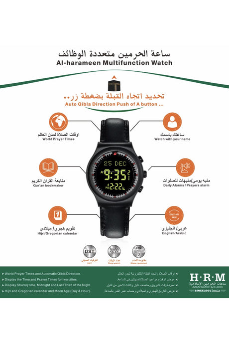 Montre de Sport originale AL-HARAMEEN HA-6506 Montre horaires Azan, Montre azan numérique