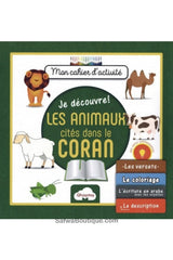 Mon Cahier d'activités- Les Animaux Cités dans le Coran - Edition Ghayma