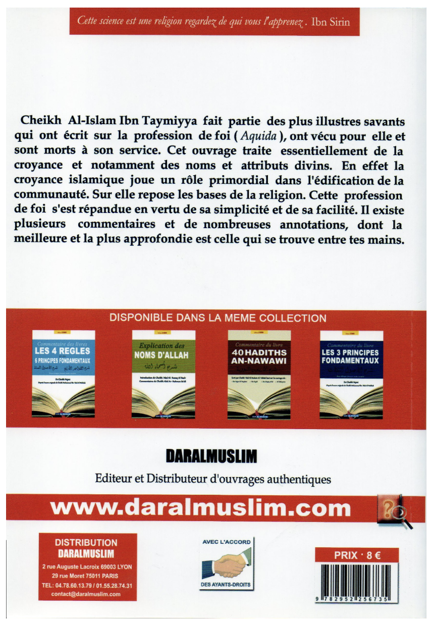 Le commentaire du livre Al ‘Aqida Al Wasitiyya de Ibn Taymiya - Éditions Dar Al Muslim