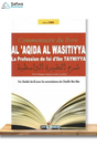Le commentaire du livre Al ‘Aqida Al Wasitiyya de Ibn Taymiya - Éditions Dar Al Muslim