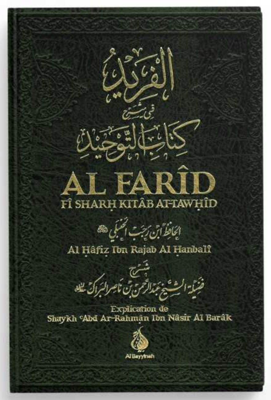 Al farid fi sharh kitab at tawhid de ibn rajab al hanbali Explication de  'Abd Ar-Rahmân Al Barâk
