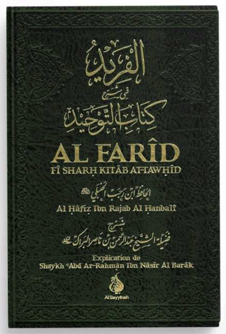 Al farid fi sharh kitab at tawhid de ibn rajab al hanbali Explication de  'Abd Ar-Rahmân Al Barâk