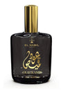 Eau de Parfum Oud Kamis 25ml | El Nabil – Richesse et Élégance
