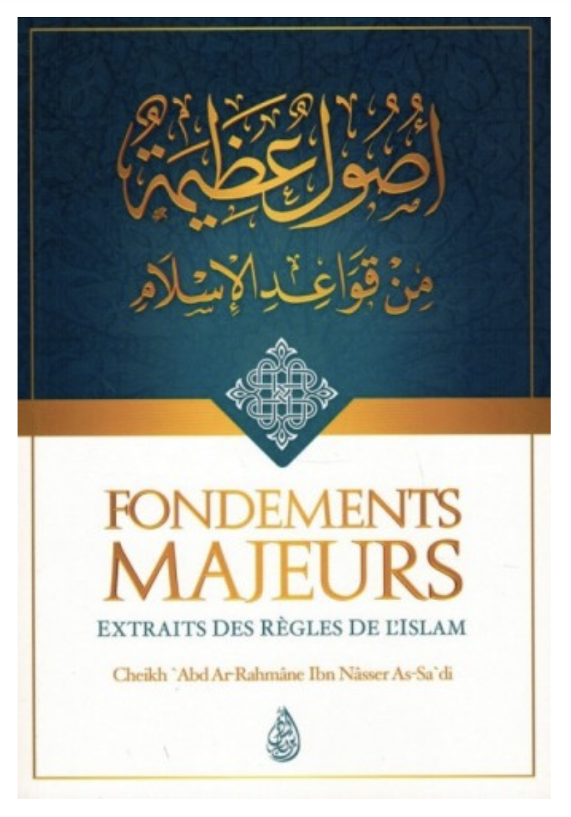 Fondements Majeurs Extraits Des Règles De L'Islam, De Abd Ar-Rahmâne As-Sa'di - Edition IBN BADIS