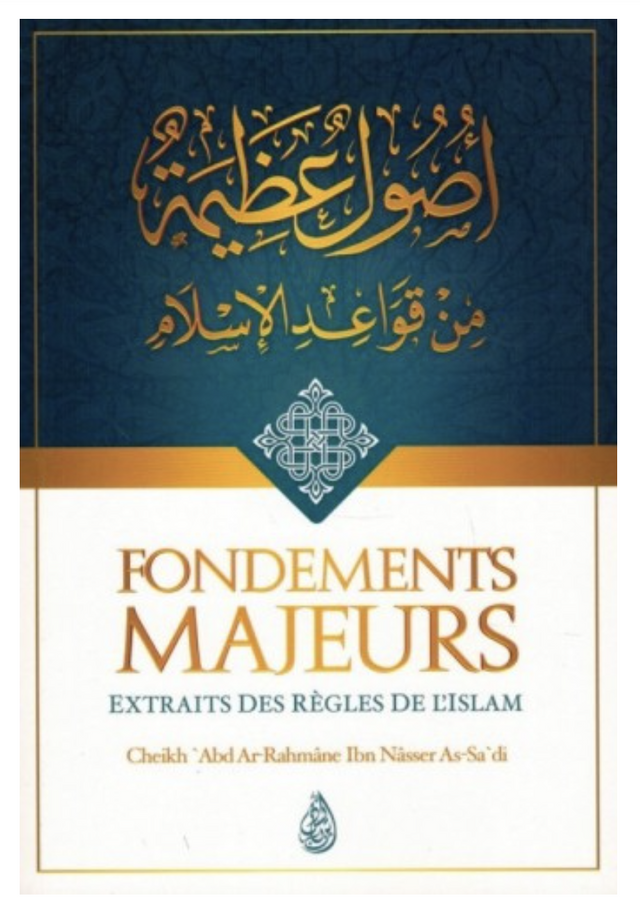 Fondements Majeurs Extraits Des Règles De L'Islam, De Abd Ar-Rahmâne As-Sa'di - Edition IBN BADIS