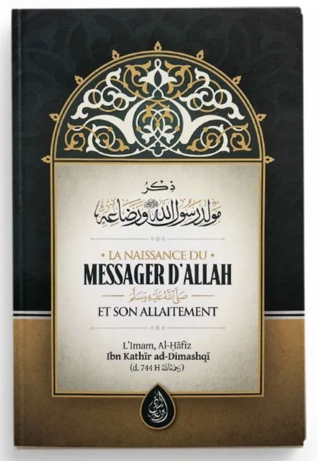 La Naissance Du Messager D'Allah ﷺ Et Son Allaitement de Ibn Kathir - Edition IBN BADIS
