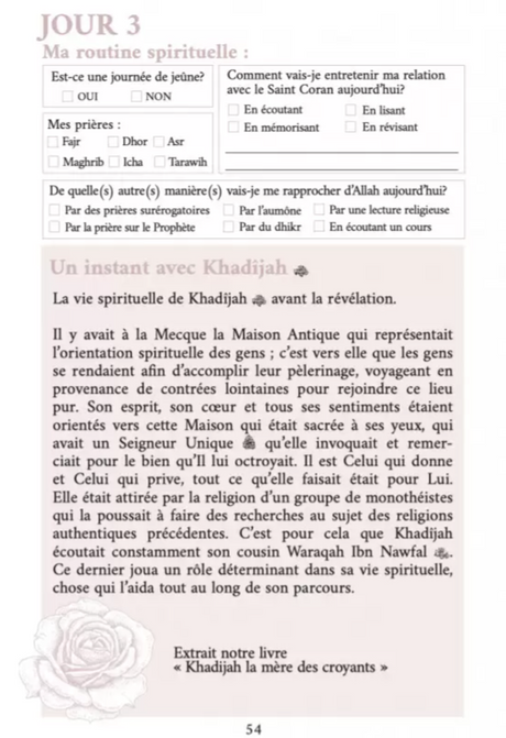 Mon Planner Ramadan Beige - Éditions AL IMAM