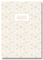 Mon Planner Ramadan Beige - Éditions AL IMAM