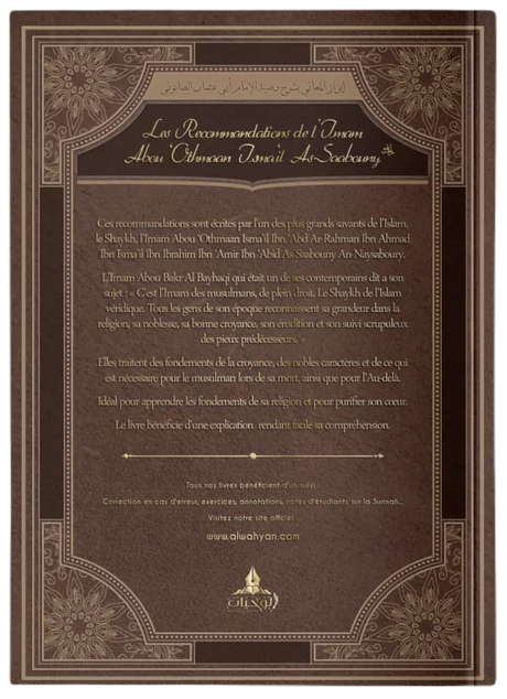 Les recommandations de l’Imam Abou Othman Ismail As-Saabouny An-Najmi – Éditions Al Wahyan