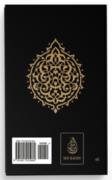Juz' Amma Le Noble Quran (Arabe-Français-Ponétique), Accompagné De L'Exégèse D'Ibn Sa'dî - Edition IBN BADIS
